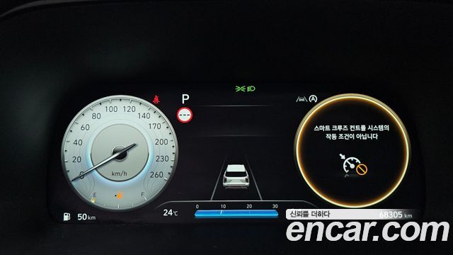 Hyundai Palisade 2023 — photo 11