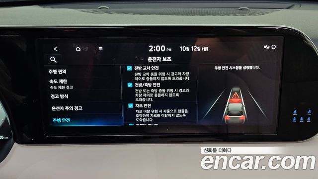 Hyundai Palisade 2023 — photo 28