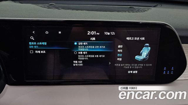 Hyundai Palisade 2023 — photo 29