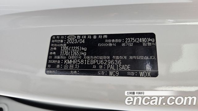 Hyundai Palisade 2023 — photo 38