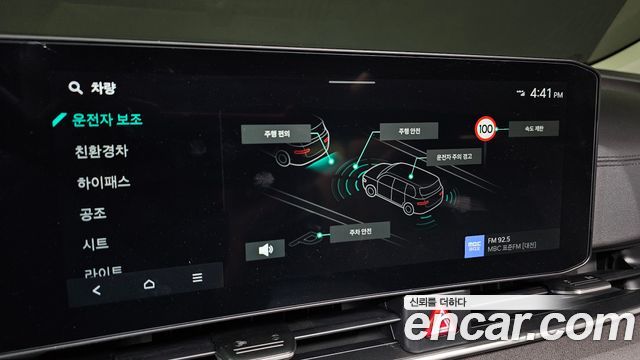 Kia Canival 2025 — photo 18