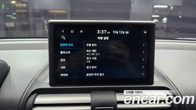 Hyundai Casper 2023 — photo 22