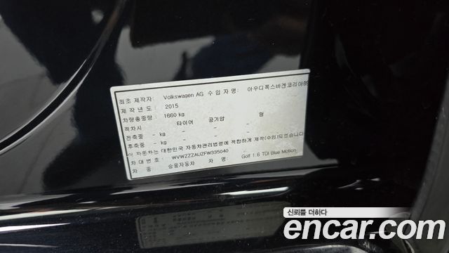Volkswagen Golf 2015 — photo 18