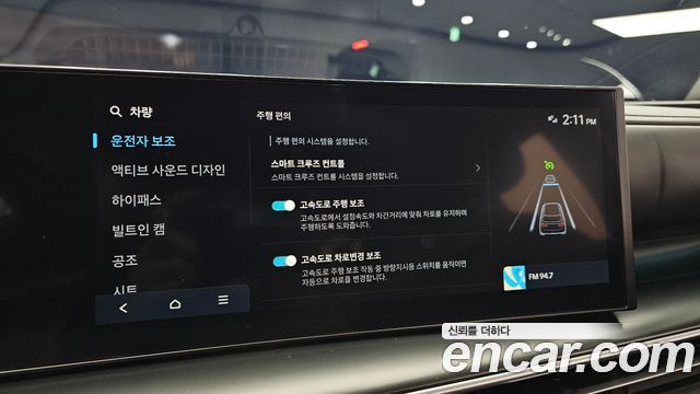 Hyundai Nexo 2026 — photo 22