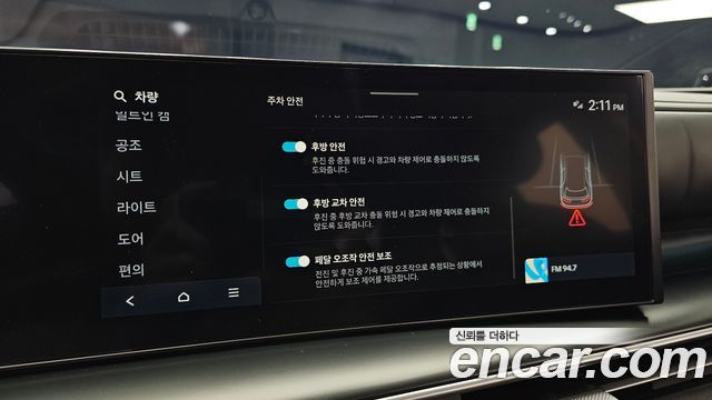 Hyundai Nexo 2026 — photo 23