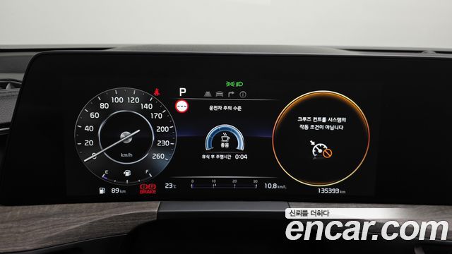 Kia K8 2022 — photo 8
