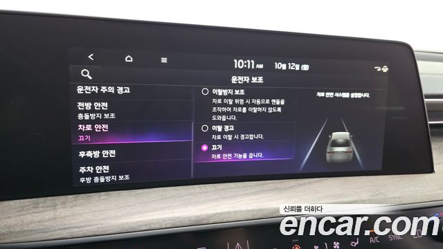 Kia K8 2022 — photo 16