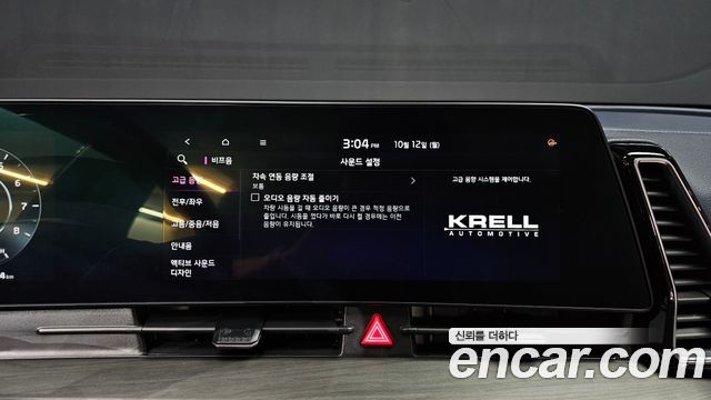 Kia Sportage 2024 — photo 22