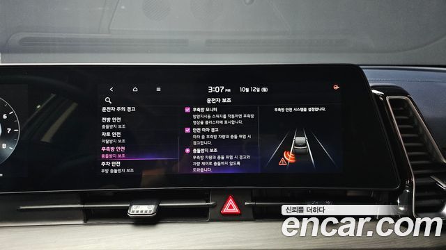 Kia Sportage 2024 — photo 23