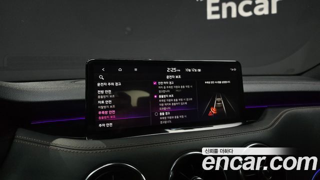 Kia Stinger 2023 — photo 23