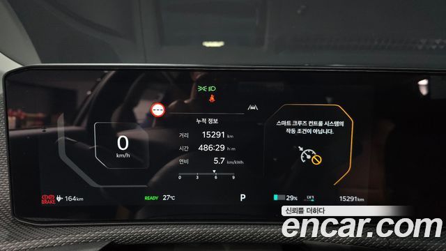Kia EV6 2025 — photo 11