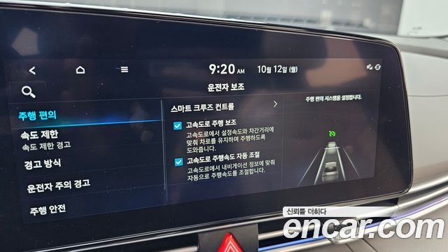 Hyundai AVANTE 2024 — photo 16