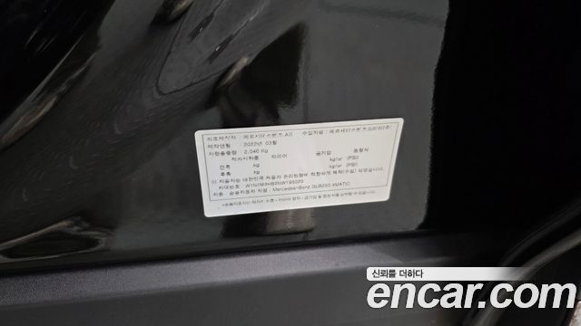 Mercedes-Benz GLB-Class 2022 — photo 37
