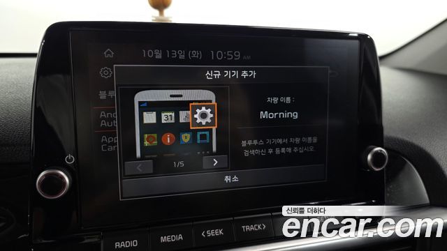 Kia morning 2022 — photo 22