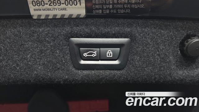 BMW 5-Series 2018 — photo 29