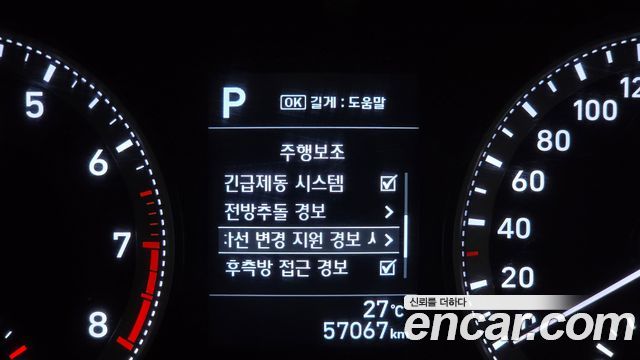 Hyundai Grandeur 2017 — photo 21