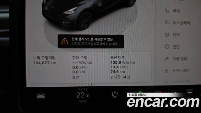 Tesla Model Y 2023 — photo 11