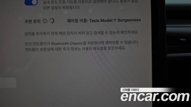 Tesla Model Y 2023 — photo 29