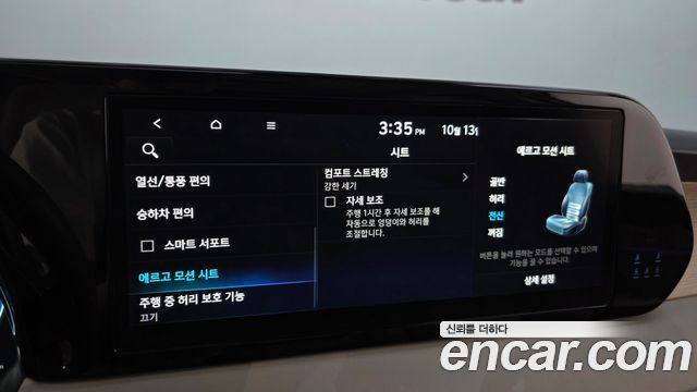 Hyundai Palisade 2023 — photo 28