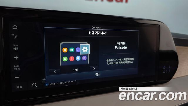 Hyundai Palisade 2023 — photo 29
