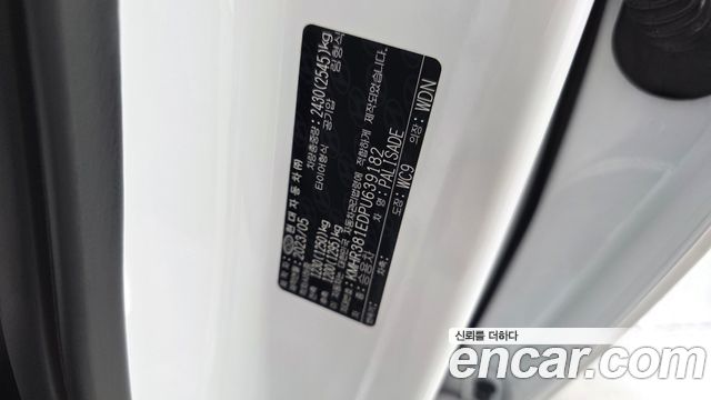 Hyundai Palisade 2023 — photo 37