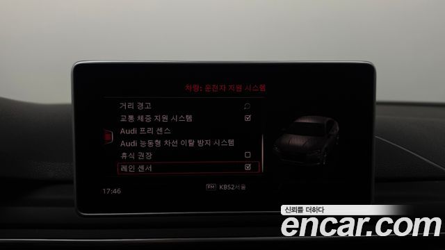 Audi A5 2019 — photo 30