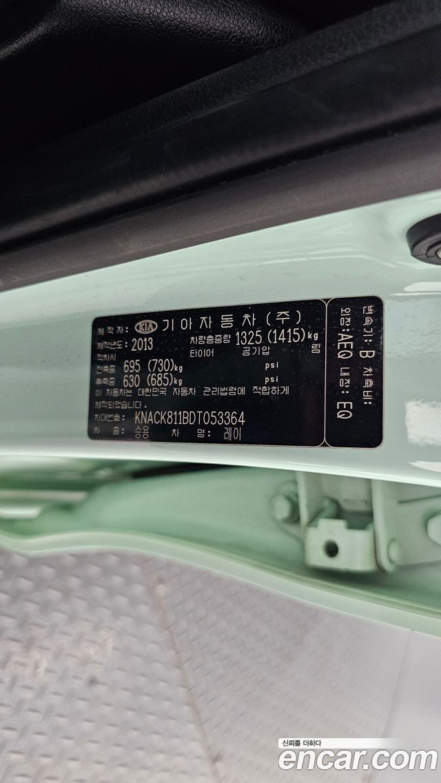 Kia RAY 2013 — photo 25
