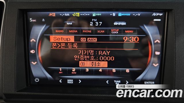 Kia RAY 2013 — photo 31