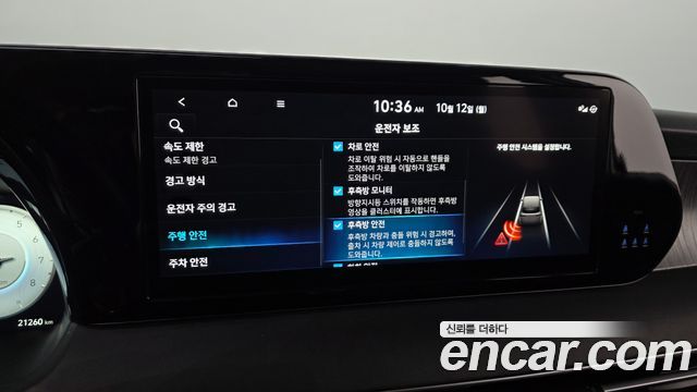 Hyundai Palisade 2024 — photo 23