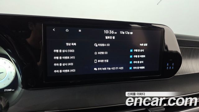 Hyundai Palisade 2024 — photo 24