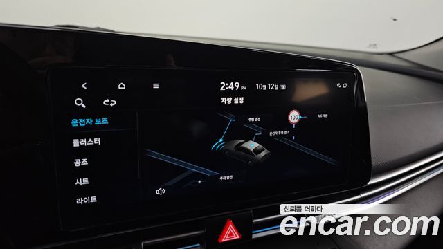 Hyundai AVANTE 2025 — photo 21