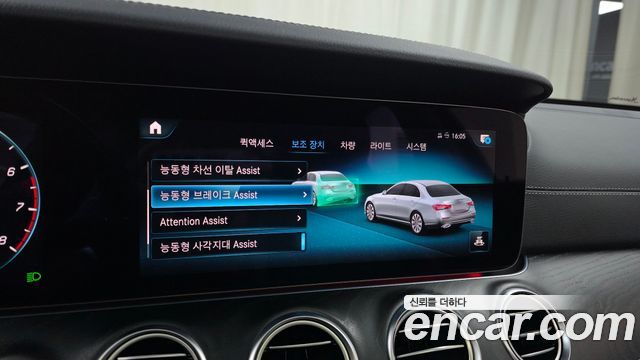 Mercedes-Benz E-Class 2023 — photo 29