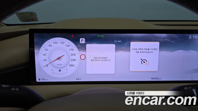 Genesis G80 2025 — photo 11