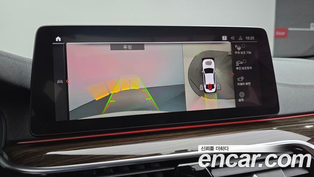 BMW 5-Series 2022 — photo 14