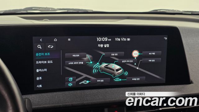 Kia EV6 2023 — photo 15