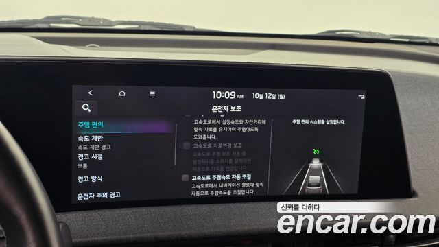 Kia EV6 2023 — photo 16