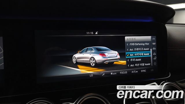 Mercedes-Benz E-Class 2017 — photo 23