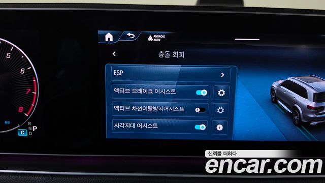 Mercedes-Benz GLS-Class 2025 — photo 31