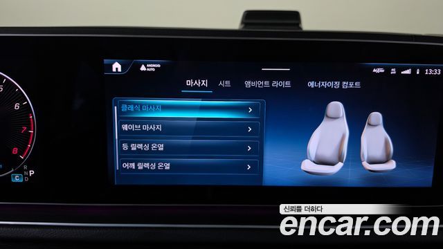 Mercedes-Benz GLS-Class 2025 — photo 34