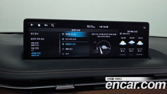 Genesis GV70 2023 — photo 22