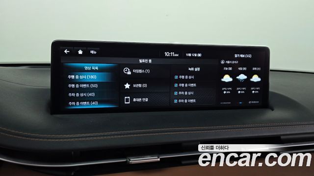 Genesis GV70 2023 — photo 23