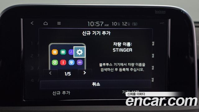 Kia Stinger 2018 — photo 35