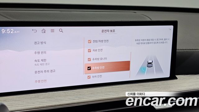 Genesis GV80 2024 — photo 27