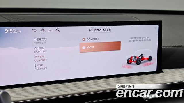 Genesis GV80 2024 — photo 28