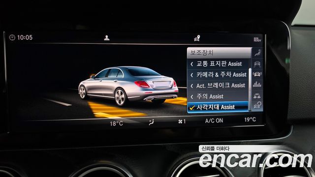 Mercedes-Benz E-Class 2019 — photo 33