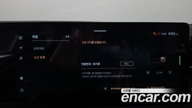 KG Mobility Actyon 2025 — photo 31