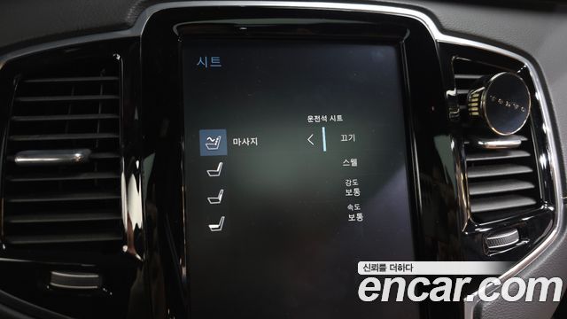 Volvo XC90 2019 — photo 17