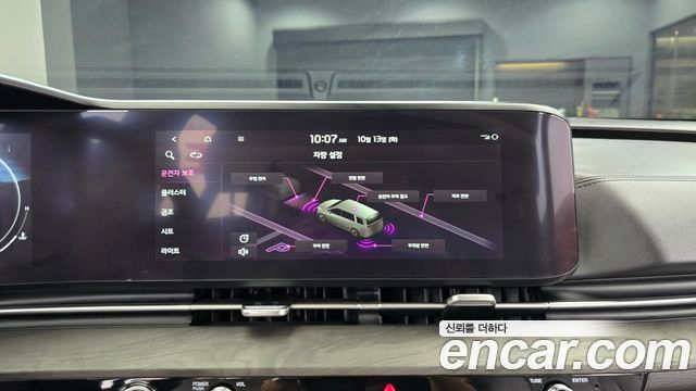 Kia Canival 2023 — photo 23
