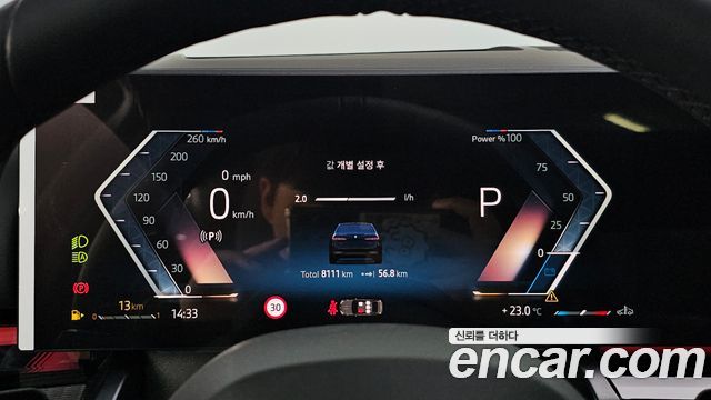 BMW 5-Series 2026 — photo 8