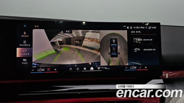 BMW 5-Series 2026 — photo 15